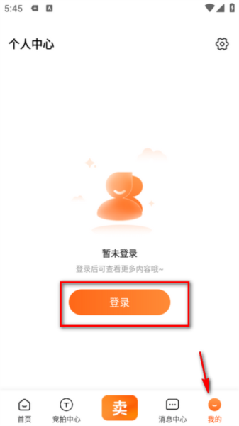 小当竞拍图片4