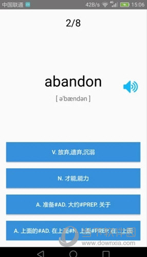大学英语四级