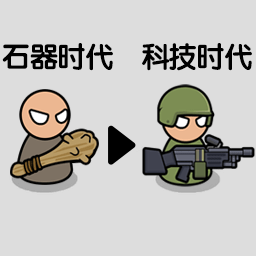 火柴人去征战游戏 V1.0.0