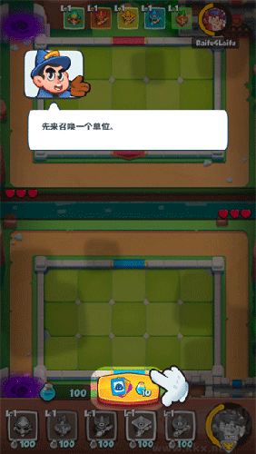 皇家冲冲冲手机版