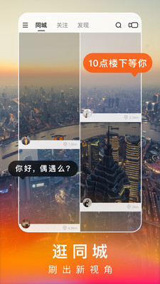 快手极速版 v13.2.21.9647安卓版下载