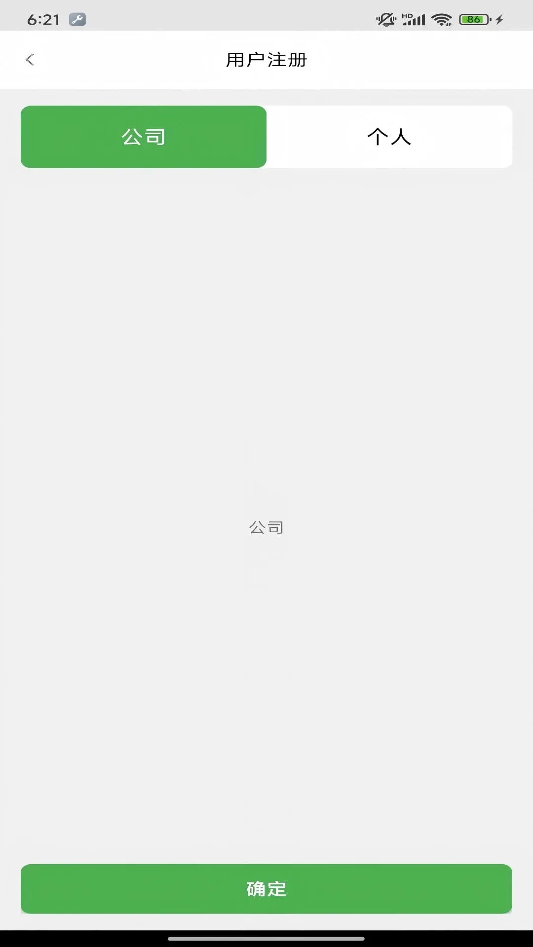 正灵黄页