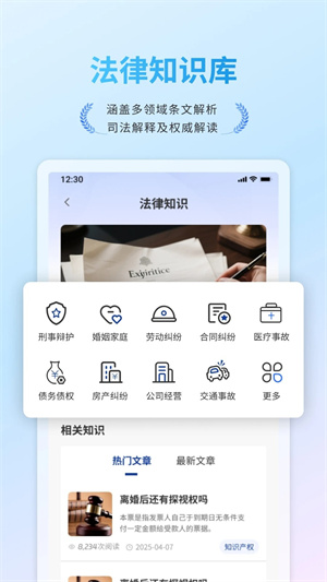 谱法邦 v0.3.0
