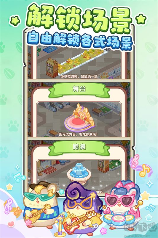王牌店长最终版 v5.0.0安卓版 