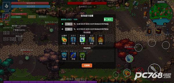 契约世界