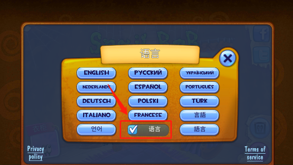 攻略配图4