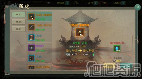 剑网1归来手游官方版