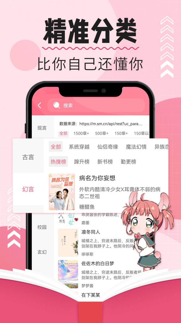 树莓阅读 v1.10