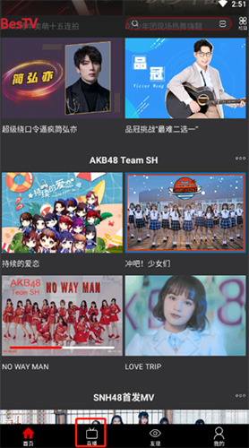 bestv百视通5