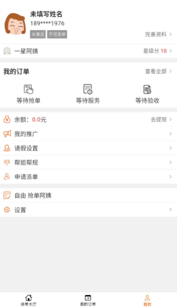 贤阿姨一点通6