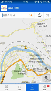 攀枝花智慧公交 v3.7安卓版下载