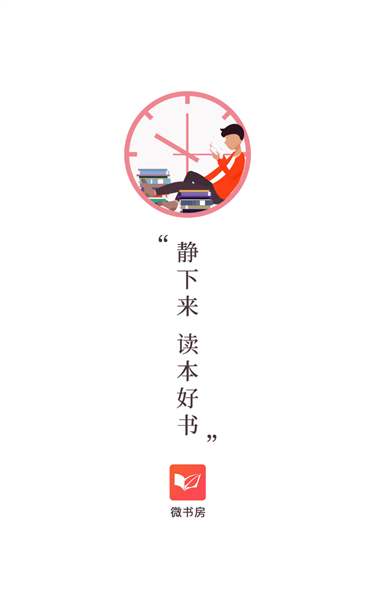΢鷿4