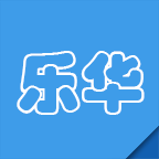 乐华阅卷  V1.5.10下载