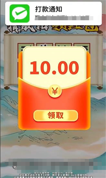 狂猜答谜 v1.1手游下载