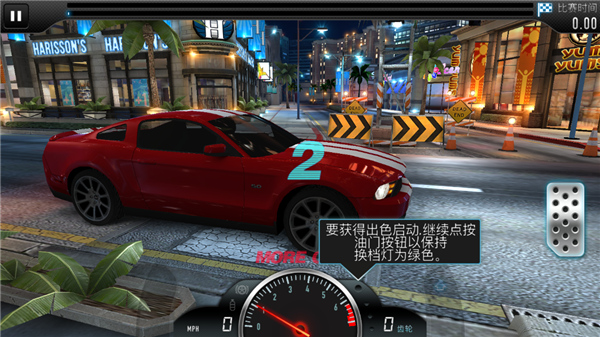 CSR赛车官方正版