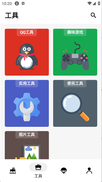 盒泽软件库