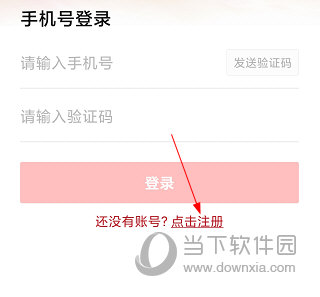 河南政务APP
