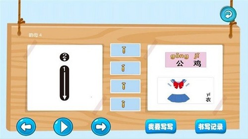 三字经国学朗读最新版 v1.0.19