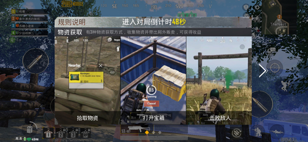 PUBG国际服地铁逃生模式最新版
