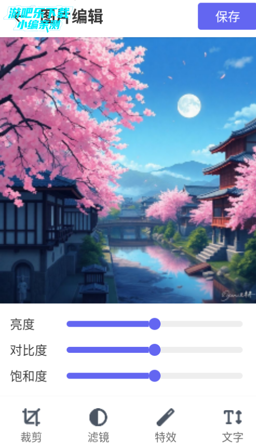 拷贝动漫乐园app官方版