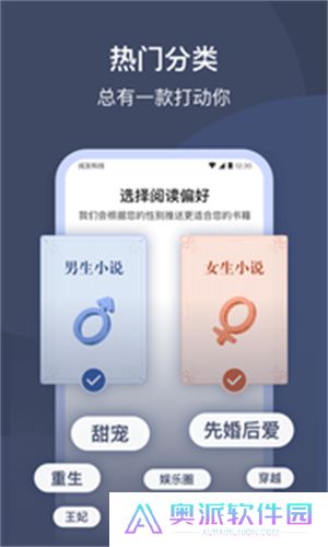 月鼠小说