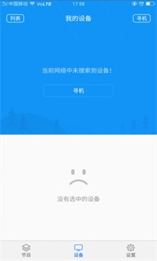 屏掌控桌面