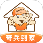 奇兵到家 V8.7.0