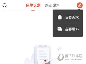直播三台怎么爆料3