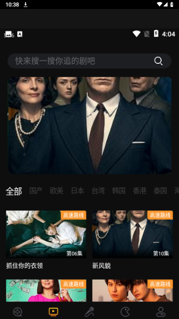 剧乐多官方版