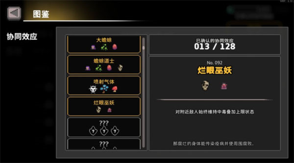 无限深渊安卓手机版