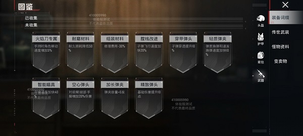 和平精英体验服手机版