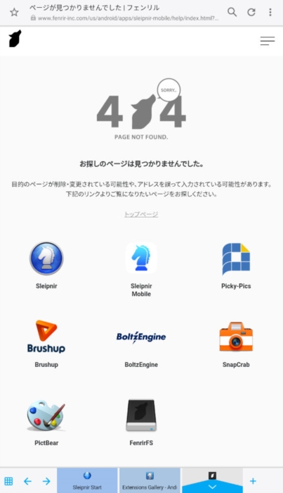 神马浏览器7