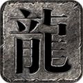 辣条仙凡专属 v4.4.5手游下载
