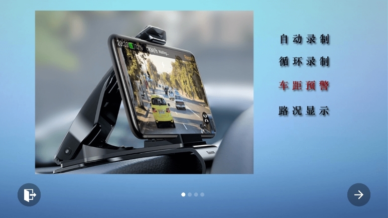 Miracle行车记录仪手机版截图1