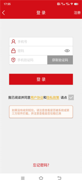 汉爵促销宝图片7