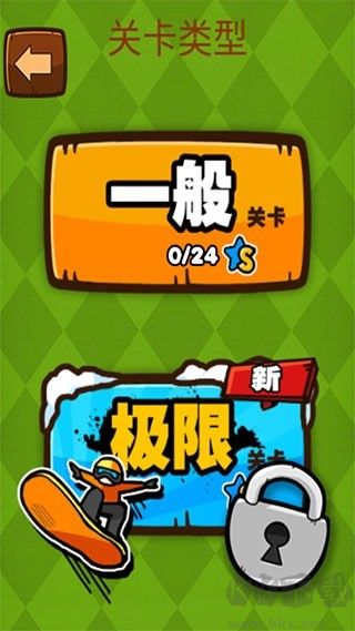 极难游戏2（HardestGame2）官网版v22.0安卓版 