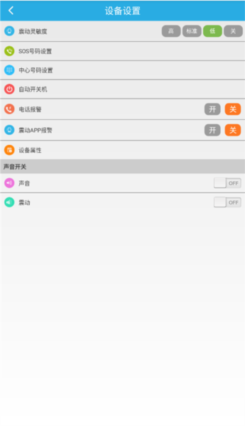 findme软件截图3