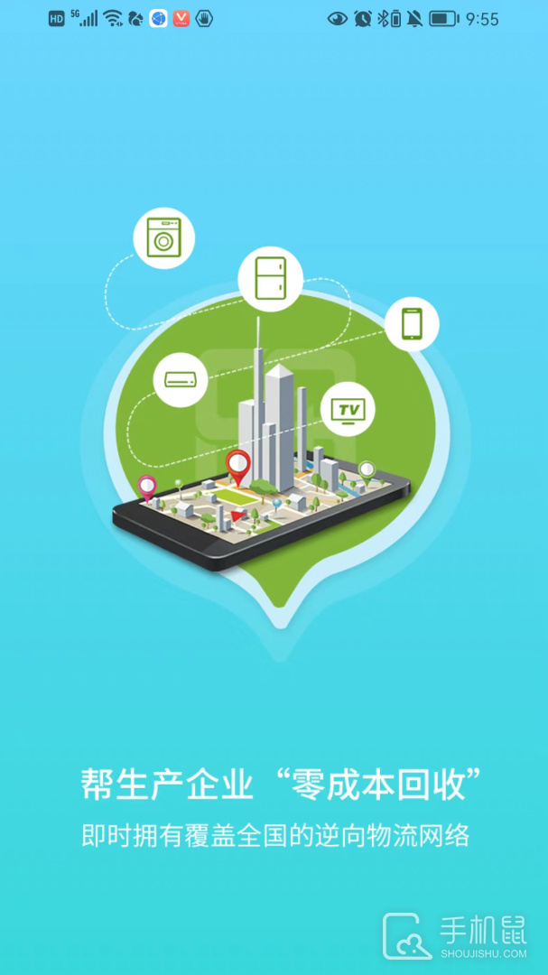 收收 v1.2.102