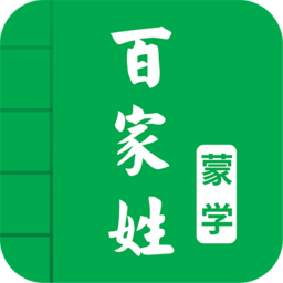 百家姓完整版2022