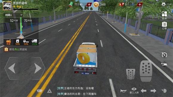 卡车人生