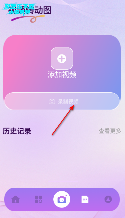 live动图相机app官方版