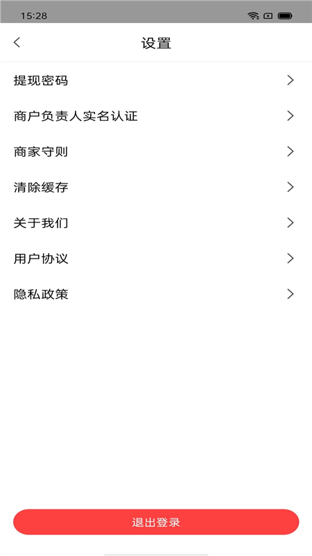 吧中吧外卖端2