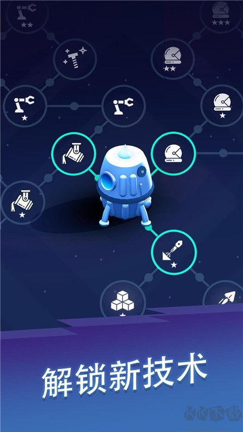 星际矿工官方手机版 v1.3.15安卓版 