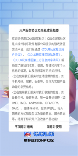 阿呆9.0防闪框架