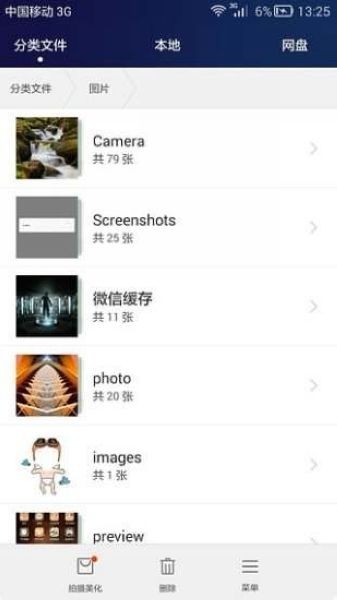 hisuite华为手机助手手机端 v14.0.0.410