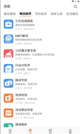 橙篇3