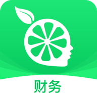 柠檬云记账app
