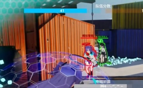 蔚蓝竞技场