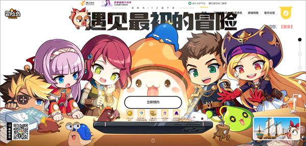 冒险岛枫之传说图片33