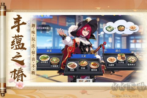 椿之歌手机版 v1.1.0安卓版 
